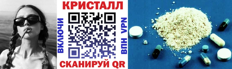 АМФЕТАМИН VHQ  где можно купить наркотик  Ивангород 