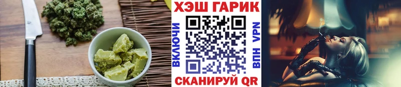 Canna-Cookies конопля  дарнет шоп  ОМГ ОМГ ссылки  Ивангород 