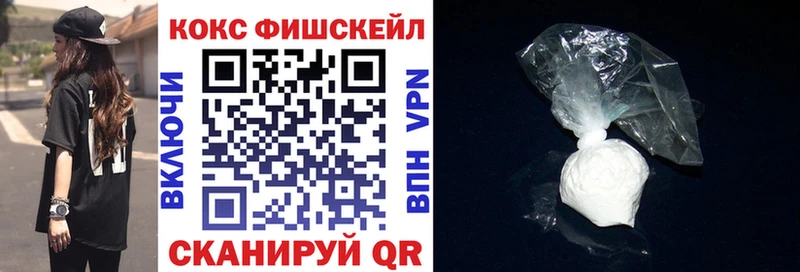 КОКАИН Колумбийский  OMG маркетплейс  Ивангород 