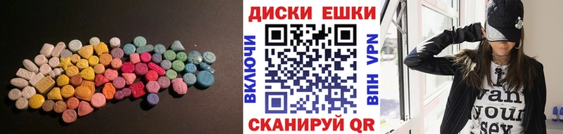 Экстази Cube  где найти наркотики  Ивангород 
