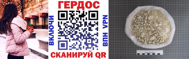 Героин Афган  как найти закладки  Ивангород 