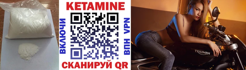 Кетамин VHQ  наркота  Ивангород 