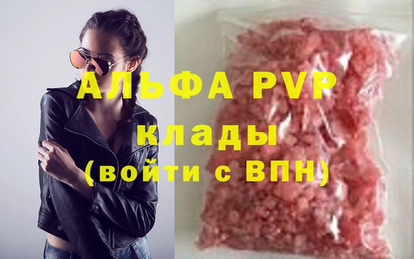 бошки Абаза