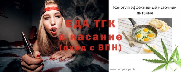 мет Абинск