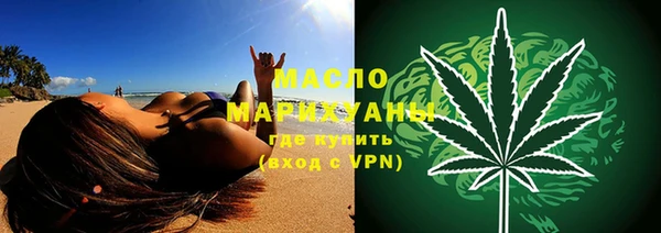 прущий лед Абдулино