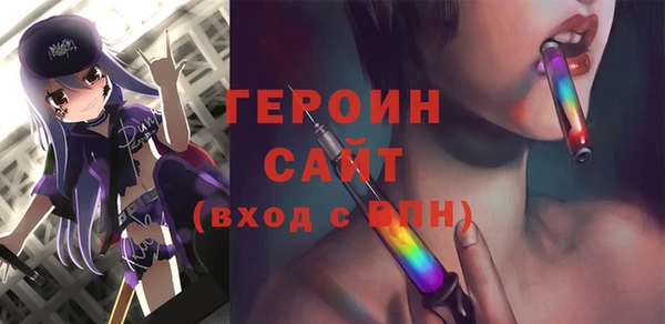 прущий лед Абдулино