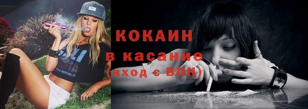 мет Абинск
