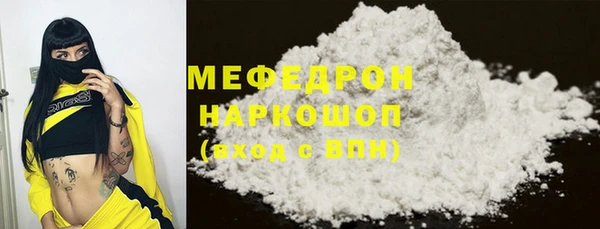 прущий лед Абдулино
