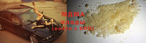мет Абинск