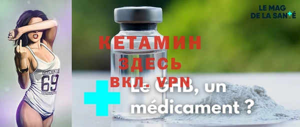 прущий лед Абдулино