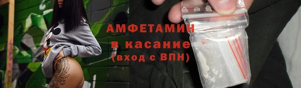 мет Абинск