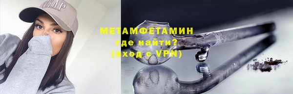 бошки Абаза