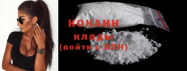 прущий лед Абдулино