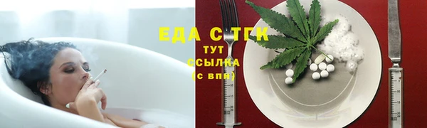 мет Абинск