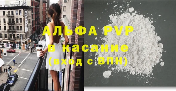 мет Абинск