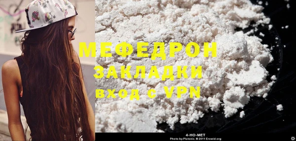 мет Абинск