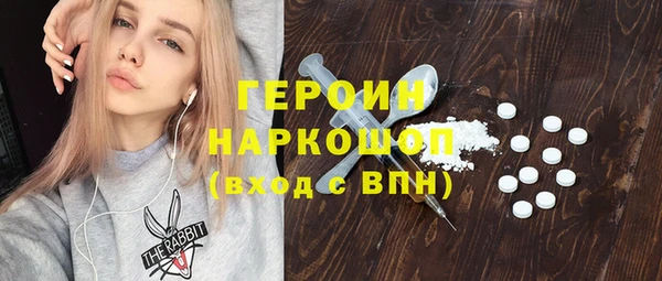 мет Абинск