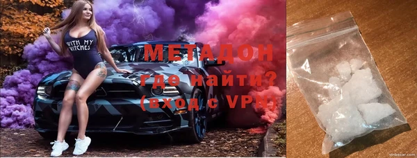 бошки Абаза