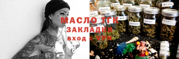 бошки Абаза