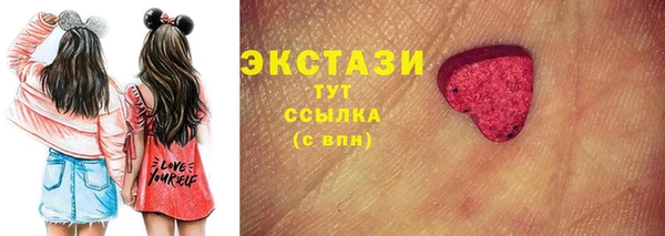 мет Абинск
