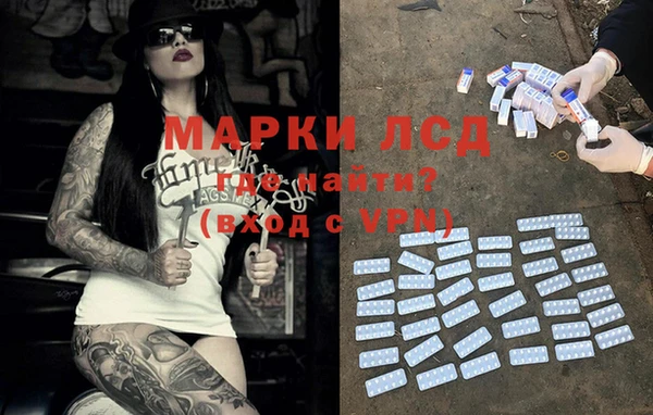 прущий лед Абдулино