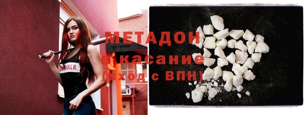 мет Абинск