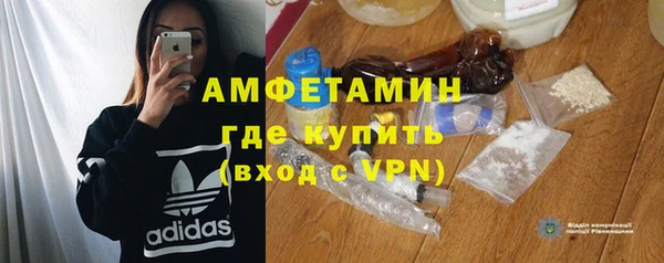 бошки Абаза