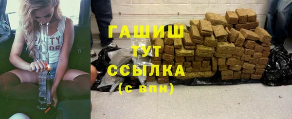 мет Абинск