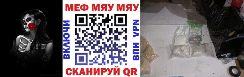 МЕФ  Ивангород