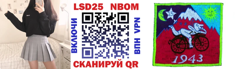 Марки 25I-NBOMe 1500мкг  kraken tor  Ивангород 