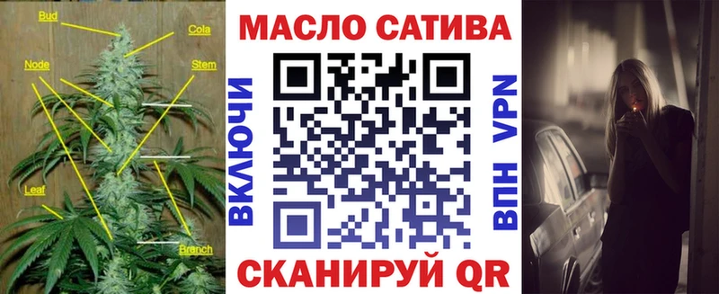 ТГК вейп  Ивангород 